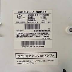 ビジネスフォン　テレモアIP WX-512-IP