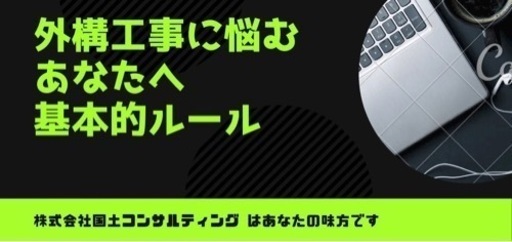 会社使用のPCデスクトップ及びノートパソコン売ります