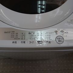 TOSHIBA 5.0kg洗濯機 保証有り【愛千142】