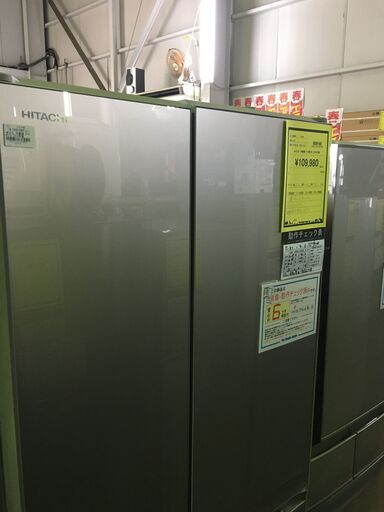 ヒタチ　冷蔵庫　R-KW57K　2019