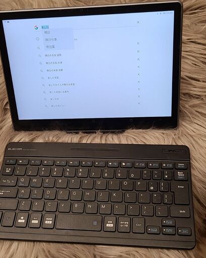 タブレット 10.5インチ 高性能 美品 オマケ付き