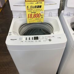 ﾊｲｾﾝｽ 5.5kg洗濯機 HG-447