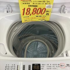 ﾊｲｾﾝｽ 5.5kg洗濯機 HG-447
