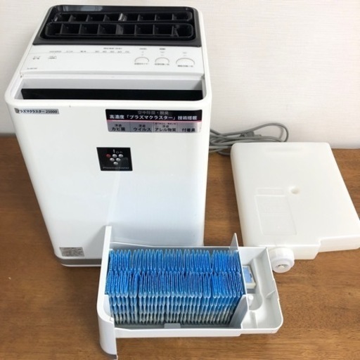 シャープ　プラズマクラスター空気清浄機
