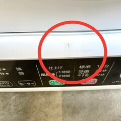 ☆3か月保障付き☆乾燥機☆2020年☆HITACHI☆5kg ☆DE-N50WV☆O-9