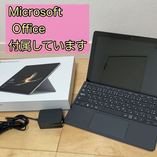 Surface Go 純正タイプカバー付き Microsoftoffice付属