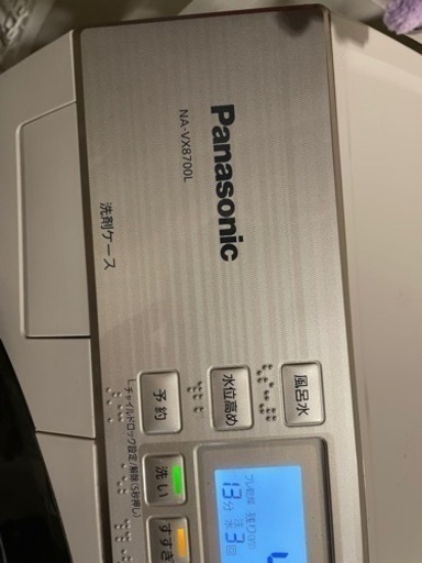 Panasonic ドラム式洗濯乾燥機 NA-VX8700L