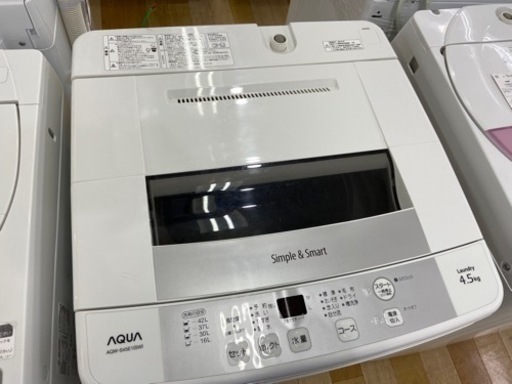 6ヶ月保証付き　AQUA　全自動洗濯機　【トレジャーファクトリーラパーク岸和田店】