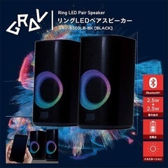 Bluetoothスピーカー GRV-BS03LB-BK