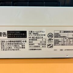 ご自身で取り外して持っていける方のみお取引