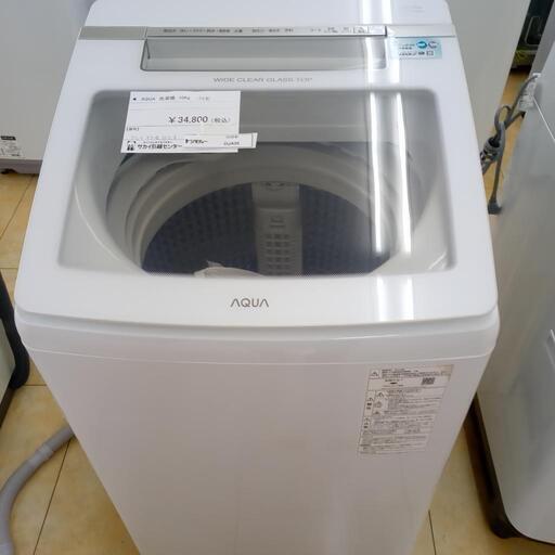 ★ジモティ割あり★ AQUA 洗濯機 10kg 19年製 動作確認／クリーニング済み OJ436