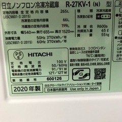 K 2304-445 HITACHI 冷蔵庫　2020年製　R-27KV-1
