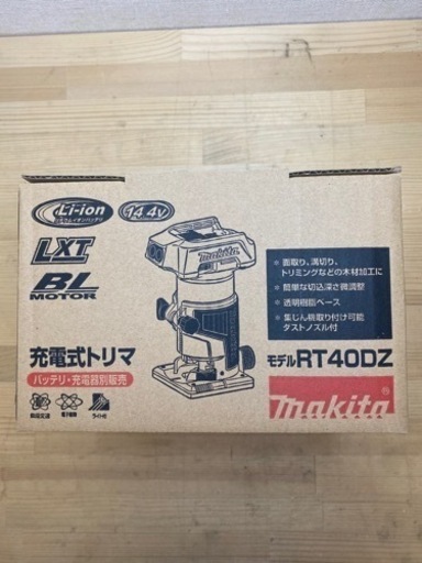 中古 マキタ　RT40D 14.4V  トリマ