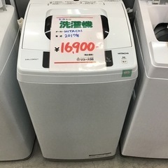 ○販売終了○※値下げしました※洗濯機 5キロ 2017年製