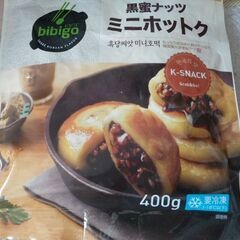 韓国のお菓子ミニホットク8個×4袋1.6㎏
