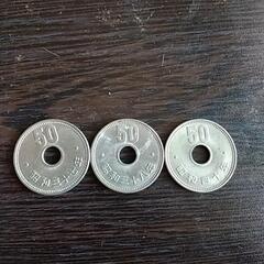 昔の50円玉