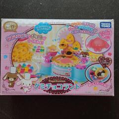 知育玩具 『グミチョコランド』