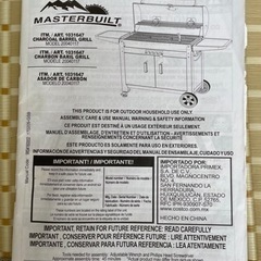 バーベキュー用⭐️ワゴングリル