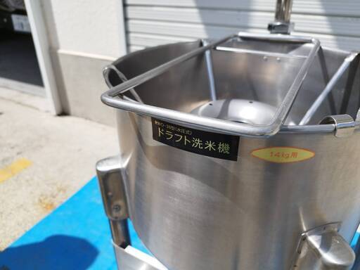 ドラフト洗米機 RWO-製造（株） 個人宅配送不可】ドラフト洗米機 水圧式 洗米能力5㎏ RWO-28N | 洗米機