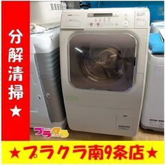 k360　洗濯機　サンヨー　2007年製　6.0㎏　AWD-AQ...