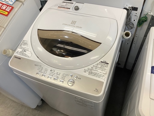 全自動洗濯機 TOSHIBA AW-568 紹介します！