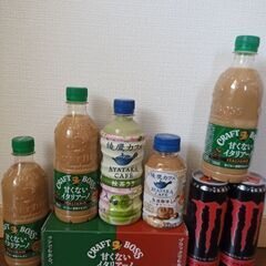 最終値下400円　モンスターなど、計8本　