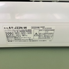 ルームエアコン【プラズマクラスター7000】決まりました