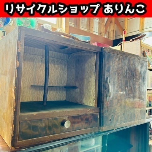 ■ 食器棚 棚 箪笥 昭和レトロ 古民家 古家具 飾り棚 アンティーク 店舗手渡し可能！ M04054