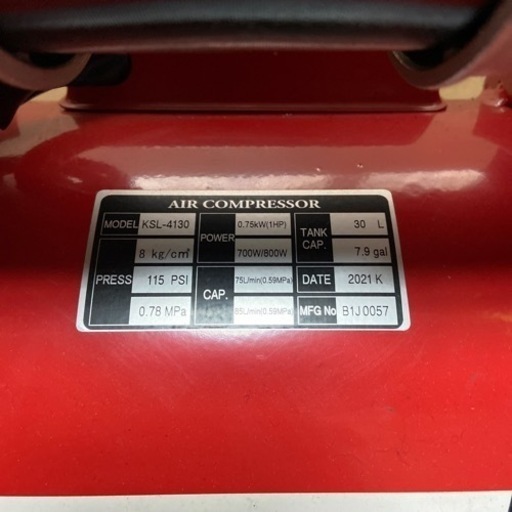 KENOH 静音オイルレスエアーコンプレッサー KSL-4130 KENOH 静音オイルレスエアーコンプレッサー KSL-4130