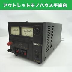 通電確認のみ ALINCO DM-130MV 直流安定化電源 ア...