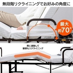 電動ベッド　値下げしました
