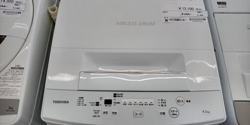 ★ジモティ割あり★ TOSHIBA 洗濯機 4.5kg 19年製 動作確認／クリーニング済み TJ402