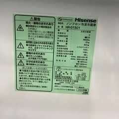 ○販売終了しました○ 冷蔵庫 2ドア 154L 2020年製 ブラック Hisense 中古