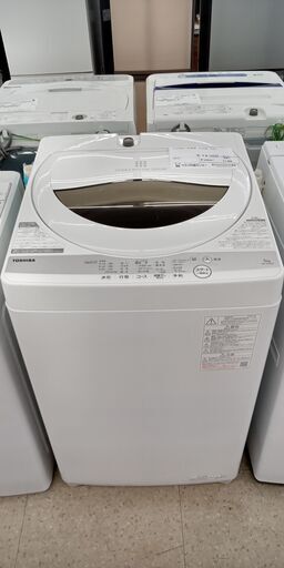 ★ジモティ割あり★ TOSHIBA 洗濯機 5.0kg 20年製 動作確認／クリーニング済み TJ403