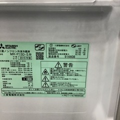 ●販売終了●冷蔵庫　２ドア　146L 2019年製　三菱 中古品