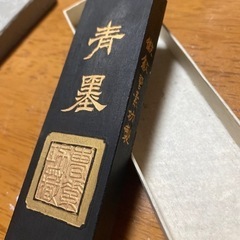 中国で譲り受けた硯 墨 セット