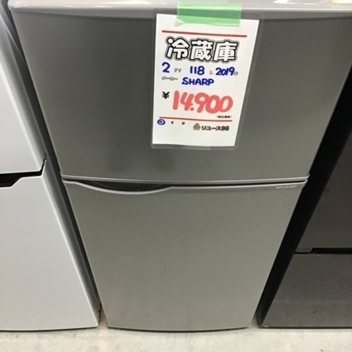 ●販売終了●冷蔵庫　２ドア　118L 2019年製　シルバー　SHARP 中古品