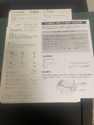 KAWAI　電子ピアノ  CA15R 2014年製
