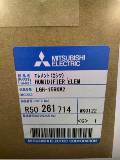 三菱電機　加湿エレメント