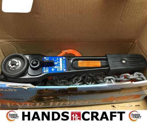 エレファント 象印 YⅡ-50 レバーブロック 未使用 0.5ｔ 1.5ｍ 未使用【ハンズクラフト宜野湾店】
