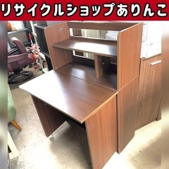 北海道のライティングデスクの中古が安い！激安で譲ります・無料で ...