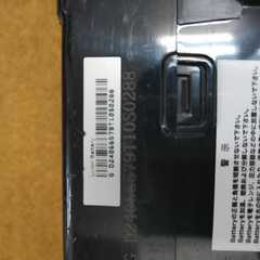 折り畳み電動アシスト自転車の充電器