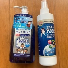 薬用ハンドジェルと除菌スプレー