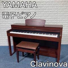 電子ピアノ YAMAHA ヤマハ クラリノーバ CLP-430M...
