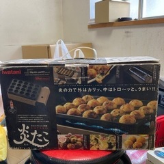 たこ焼き機