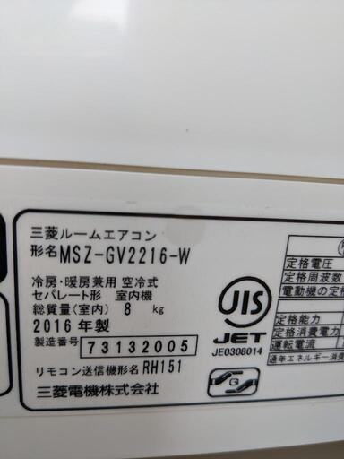 季節、空調家電 三菱 霧ヶ峰 エアコン