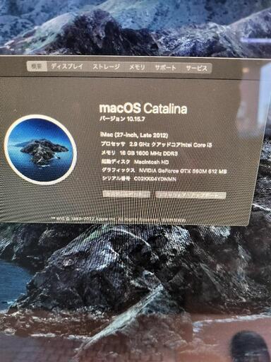 iMac 5K 27インチ 2019 6コア i5 メモリ48GB HDD3TB