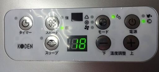 広電 KEP252R 移動式エアコン ホワイト スポットエアコン 省ドレン 温度調節 冷風 送風 除湿 リモコン タイマー 窓パネル付 KEP252R  コウデン ###KEP252R### | リアルシステム１号店