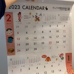 2023年カレンダー　1月始まり