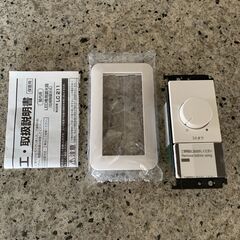 オーデリックLEDダウンライト3個と調光スイッチのセット